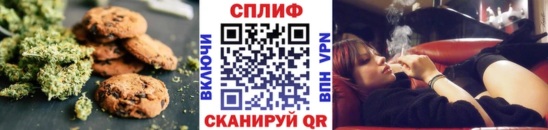 Купить где  Терек  Cannafood марихуана 