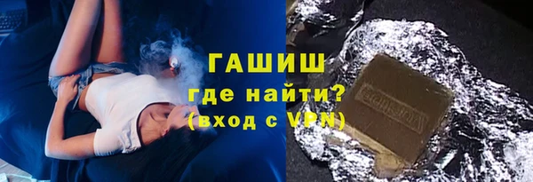 молекула духа Нефтекумск