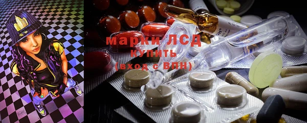 амфетамин Нея