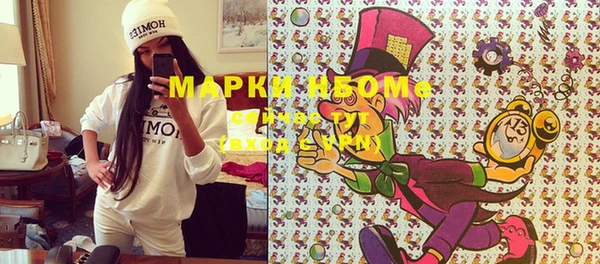 дурь Нефтегорск