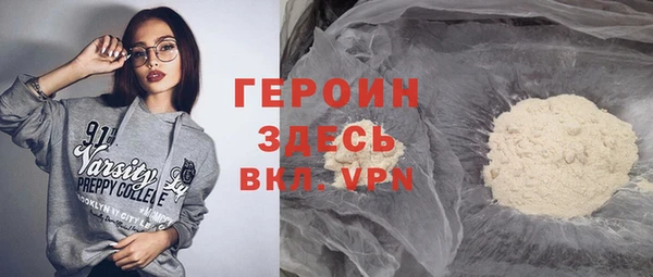 дурь Нефтегорск