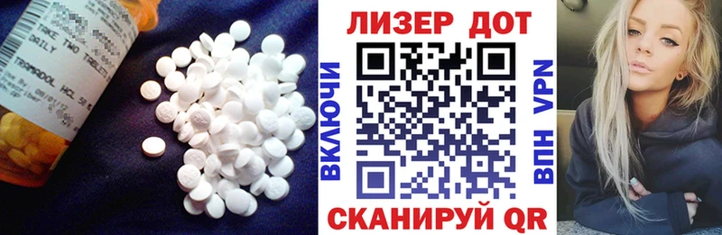 Купить  Терек  ЛСД экстази ecstasy 