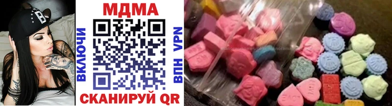 МДМА VHQ  Купить  Терек 