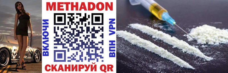 Купить где Терек Метадон белоснежный