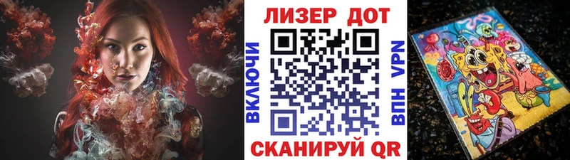 Марки 25I-NBOMe 1500мкг Купить закладки Терек